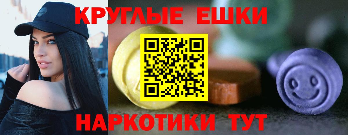 ЭКСТАЗИ VHQ Южноуральск