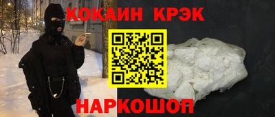 2c-b Кинель