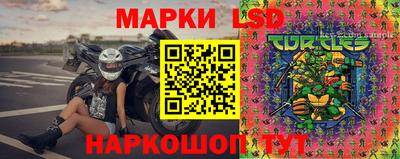 ECSTASY Комсомольск-на-Амуре