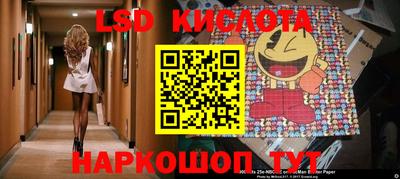 марки lsd Конаково