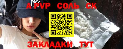 трава Коммунар