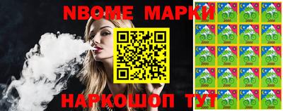 марки lsd Конаково