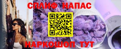 2c-b Кинель