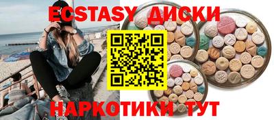 трава Коммунар