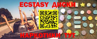 наркотики Кингисепп
