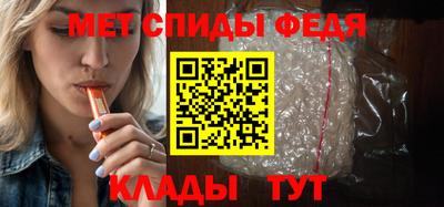 трава Коммунар