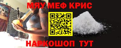 2c-b Кинель