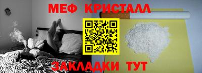 трава Коммунар