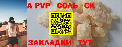 2c-b Кинель