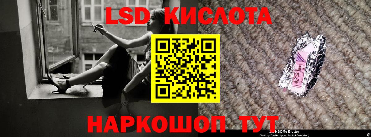 Лсд 25 экстази кислота  Лсд 25 экстази ecstasy  Южноуральск  Вход с VPN 