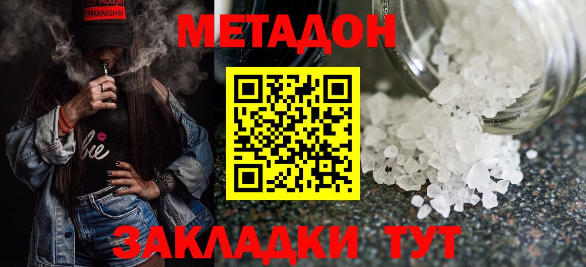Южноуральск  blacksprut рабочий сайт  Вход с VPN  Метадон methadone 