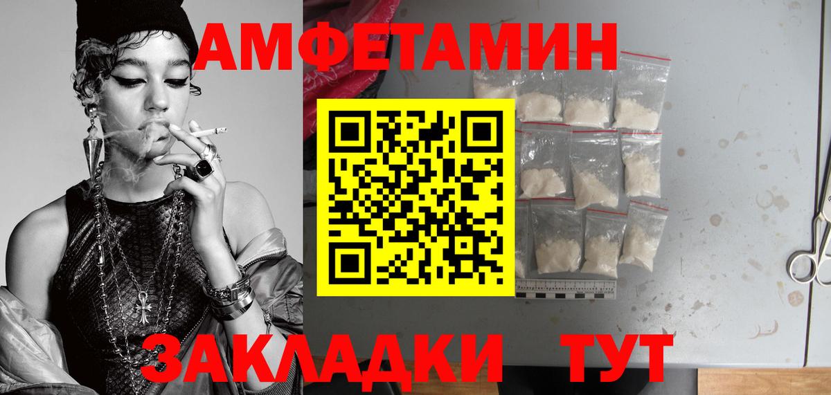 Метамфетамин  Вход с VPN  Южноуральск  Первитин Декстрометамфетамин 99.9% 