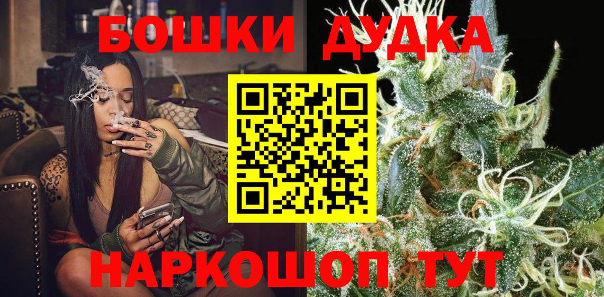 Канабис марихуана Южноуральск